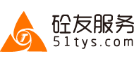 砼友服务